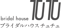ブライダルハウスTUTU